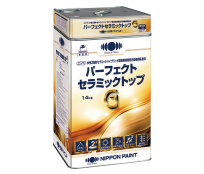 パーフェクトセラミックトップG