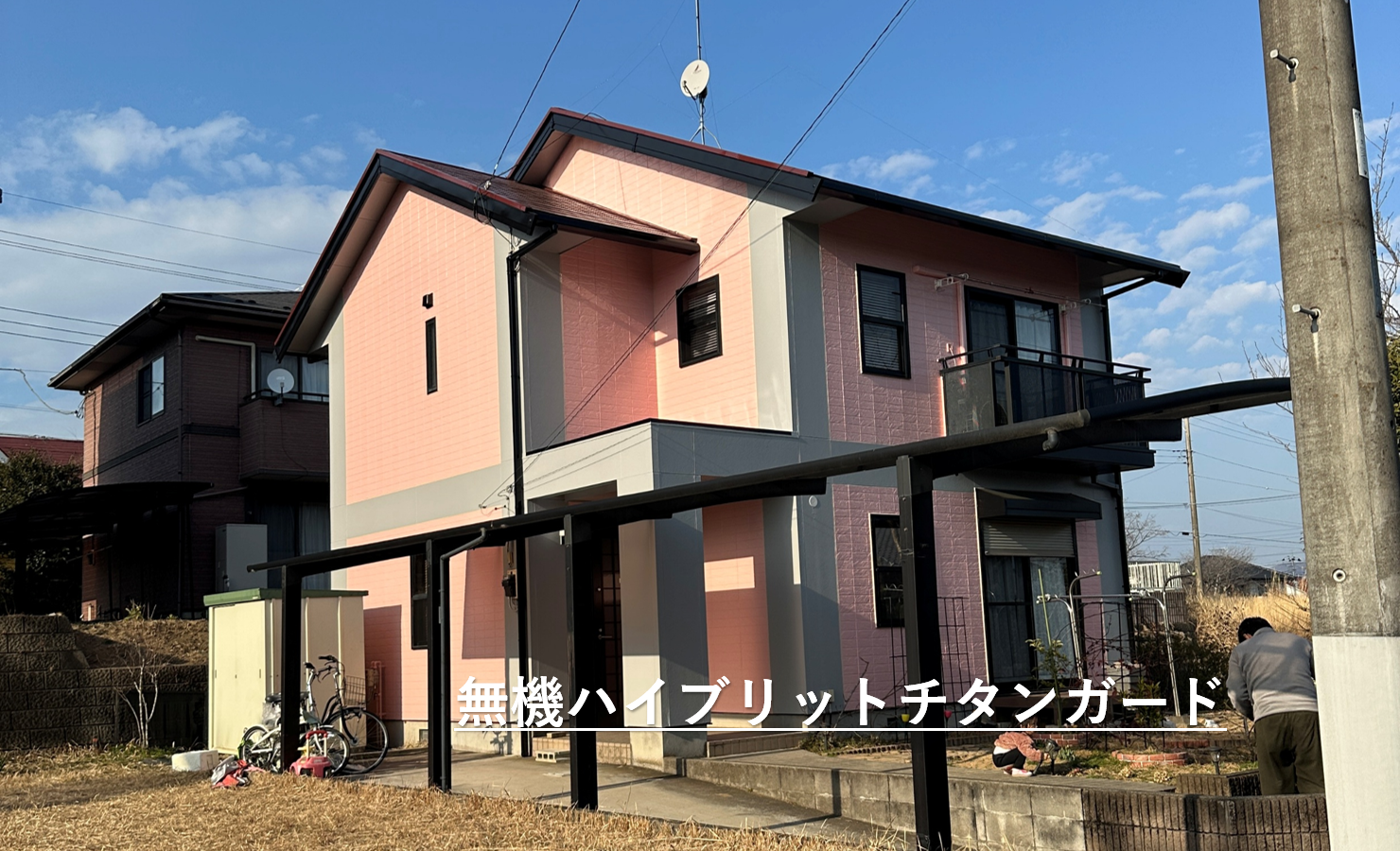 T様邸　石岡市柿岡　外壁屋根塗装完工いたしました⭐