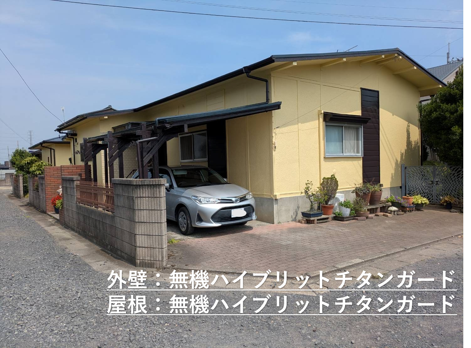 H様邸　那珂市菅谷　外壁屋根塗装工事いたしました⭐
